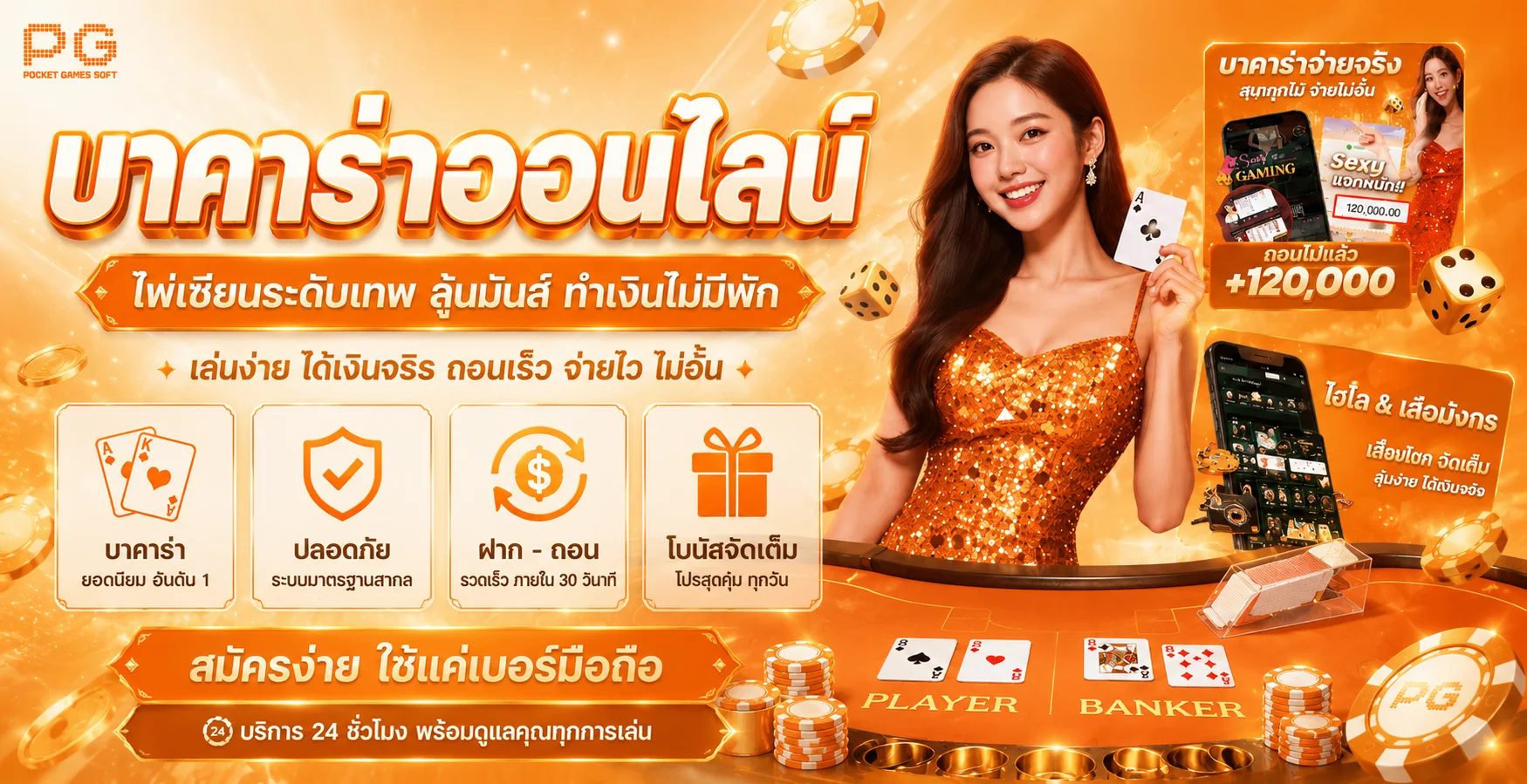 Run24th เว็บตรงสล็อต คาสิโน ฝากถอนออโต้