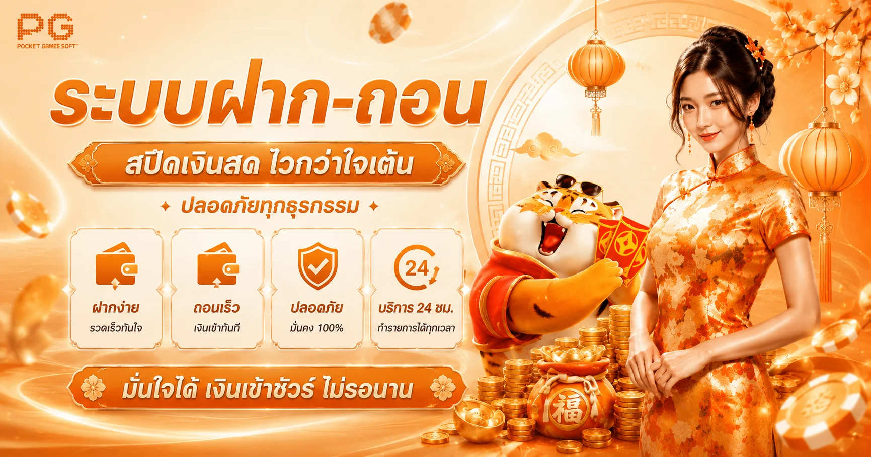ภาพคาสิโนออนไลน์เว็บตรง Run24th บาคาร่าและคาสิโน
