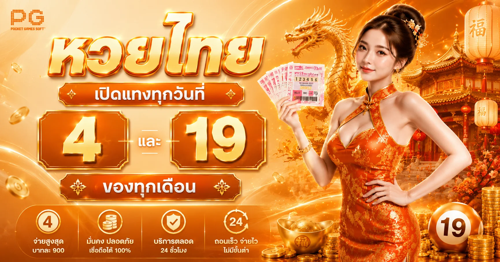 Run24th เว็บตรงสล็อต คาสิโน ฝากถอนออโต้