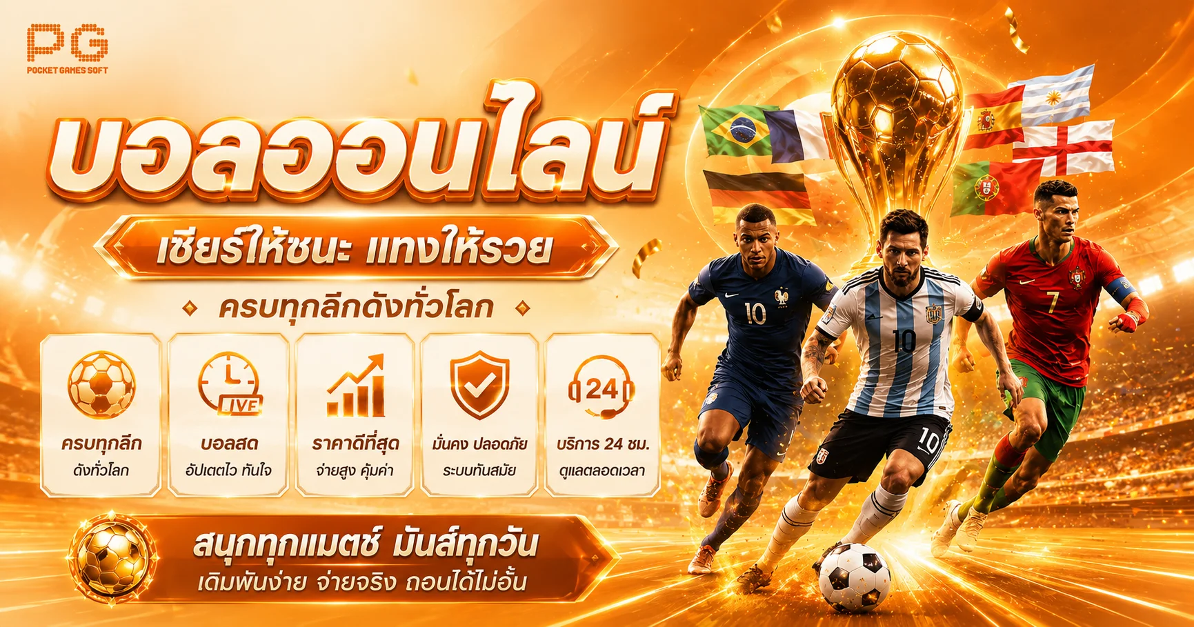 Run24th เว็บตรงสล็อต คาสิโน ฝากถอนออโต้